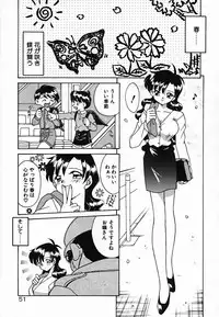 [Akifuji Satoshi] Holy Night