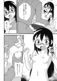 (C75) [Wicked Heart (Zootan)] 5 no Nisemono (Kyou no Go no Ni)