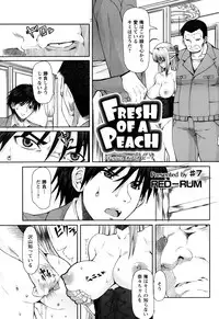 [RED-RUM] FLESH OF A PEACH Ch. 1-8
