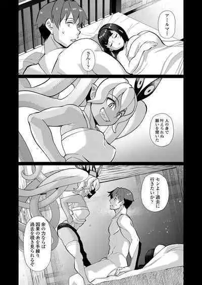 Towako Oboro Emaki 11