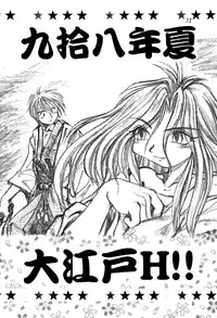 [Studio Katsudon (Manabe Jouji)] Rock Buster Go Shot!! (Rockman DASH)