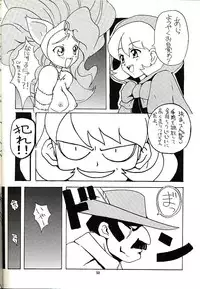 (C52) [Studio Wallaby (Various)] Vitamin-B1 (Darkstalkers)