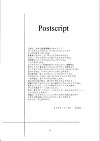 (C58) [Gakuen Hanimokuo (Shinonome Maki)] Asymptote (Love Hina)