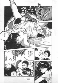 [Nakamori Ai] Ai, Datte Suki dakara