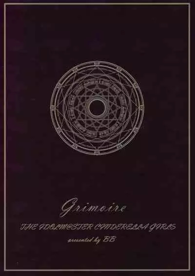 Grimoire