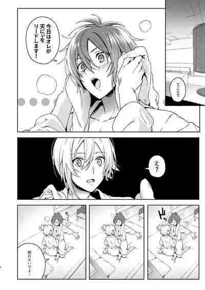 Nanase Riku wa "" ni Naritai - Riku Nanase wanna be 「」.