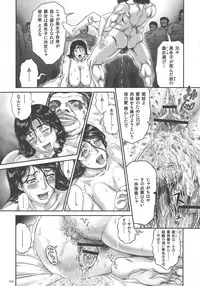 [Matsurioka Hideyuki] Choukoudo Binbin Curebokki