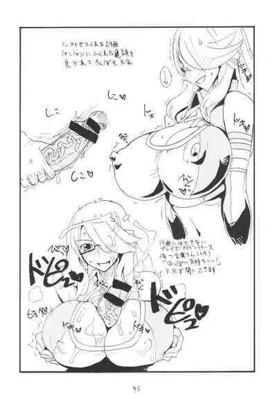 Soushuuhen to Futanari Rider-san Gyaku Ana