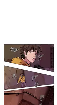 [Ramjak] 赎罪营(Atonement Camp) Ch.50-52 (Chinese)