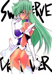 [Mimasaka Hideaki] Swerve Driver