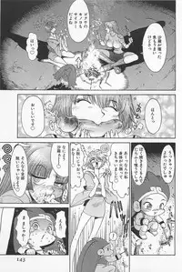 [Kamitsuki Manmaru] GO GO HEAVEN!! 01