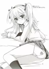 (C91) [PLUM (Kanna)] SCRAMBLE DUET (Girls und Panzer)