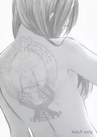 [Osarusan Panic (KIKUNO)] MO (Fullmetal Alchemist)