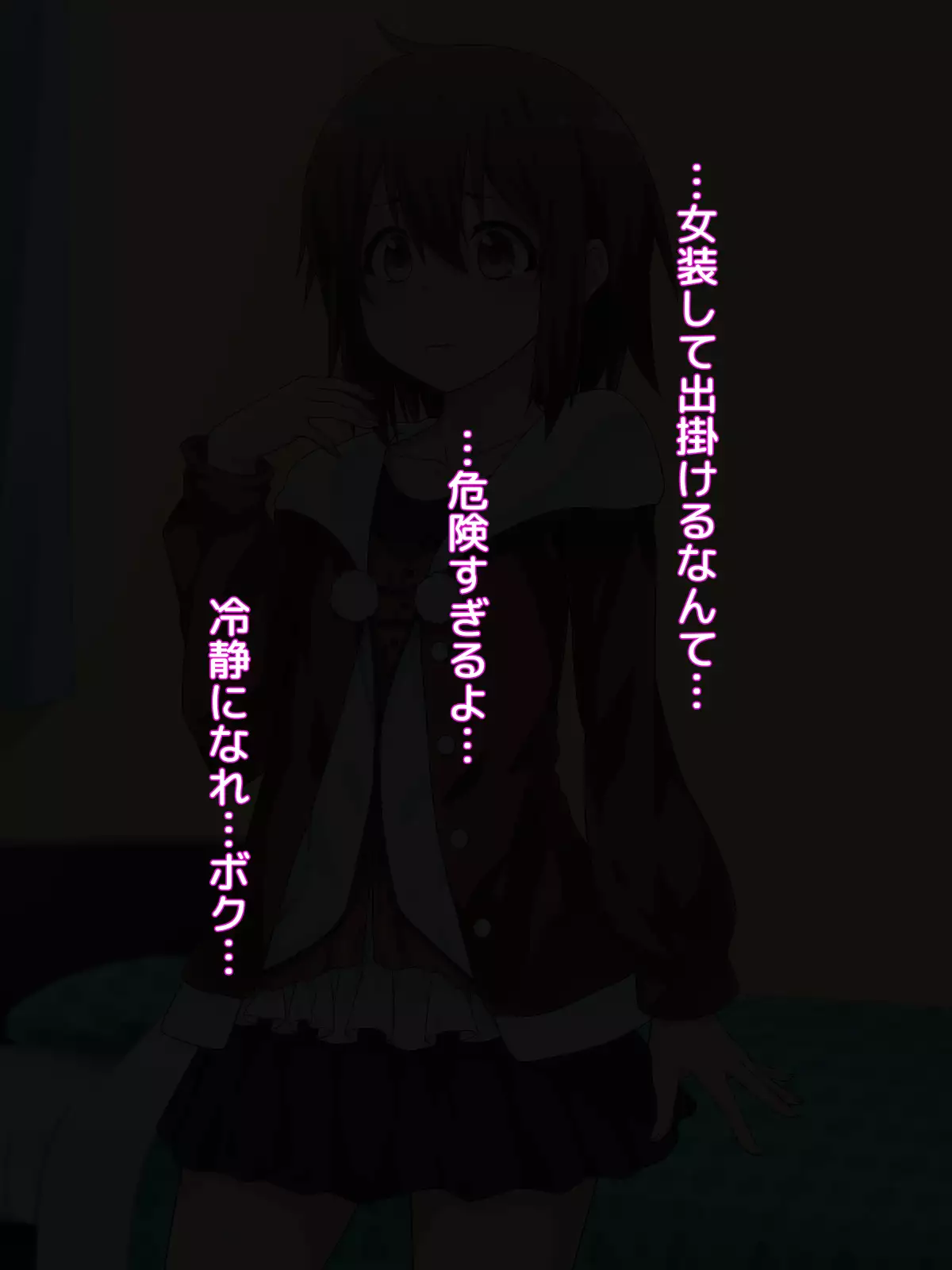 Josou Shite Dearuitara Jinsei ga Kurutta Ohanashi