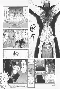 [Kamitsuki Manmaru] GO GO HEAVEN!! 01