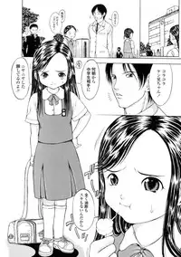 [Katagiri Hinoka] L-MATRIX