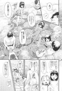 [Maeshima Ryou] LLOLL -Little Lips of Lovely Lolita-