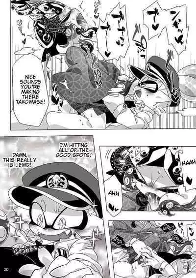 Yoru no Private Match | Private Match at Night