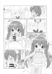 (C93) [White Lolita (Chatsune)] LOLI -Ro-chan to Libeccio- (Kantai Collection -KanColle-)