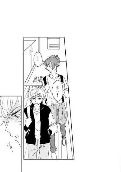 Mirai Wa Kimi Note No Naka