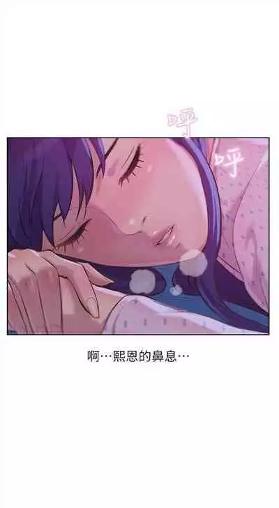 新生日记 1-61 中文翻译（完结）