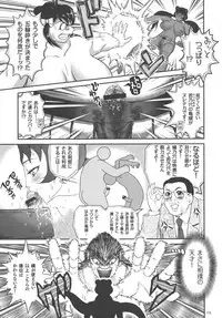 [Matsurioka Hideyuki] Choukoudo Binbin Curebokki