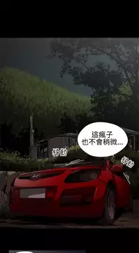 捕猎母猪 [中国翻訳]