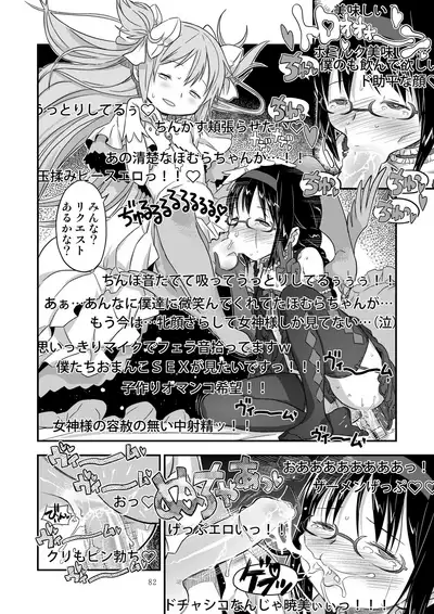 Kongan tanetsuke kōshū benjo