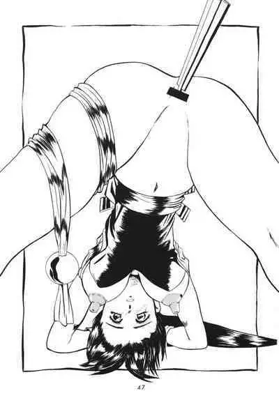 Hanshin no Nan Demo-R