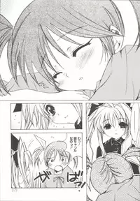 [Anthology] Mahou Shoujo LyriNana (Mahou Shoujo Lyrical Nanoha)