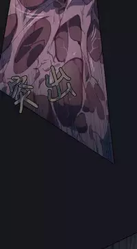 中文韩漫 腥紅之壁 Ch.0-6 [Chinese]