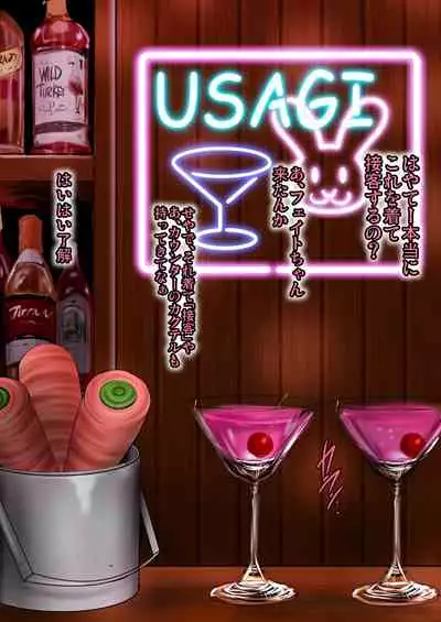 [Shouchuu MAC (Hozumi Kenji)] Nanoju!! (Mahou Shoujo Lyrical Nanoha)