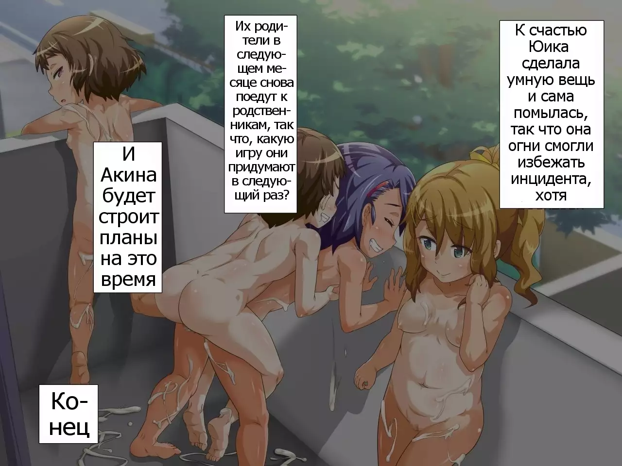 Oya ga Rusu na node Zenra de Hame Hazushichai Mashita!!