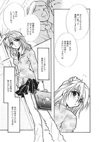 [Minoh Rom] TRUE MIND