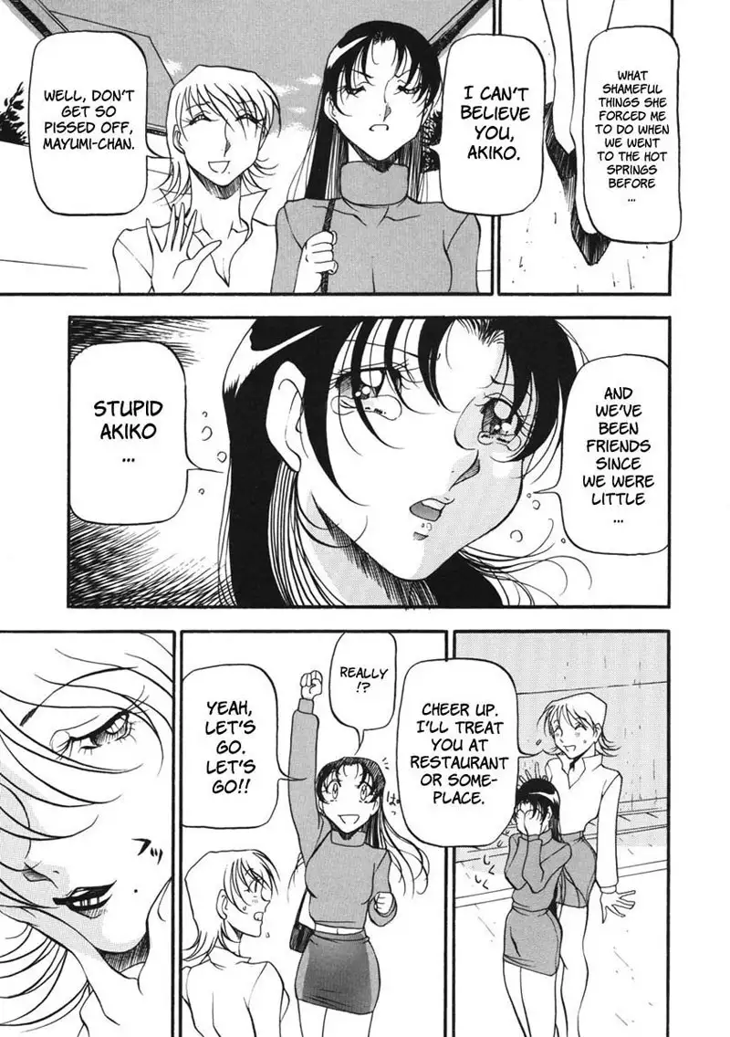 Heart Maker Chapter 1