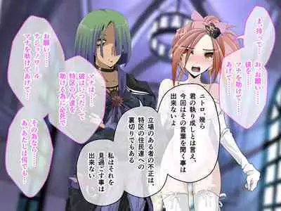 C.U nitoronyiru CG novel 2