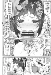 (C90) [Sasumata Seven (Atte Nanakusa)] Itatte Shou Go Loli