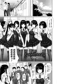 [Kisaragi Gunma] Sweethearts