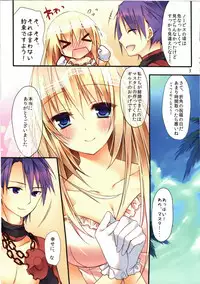 [Tears39 (Sorai Shinya)] SORAIRO 4th (Ragnarok Online)