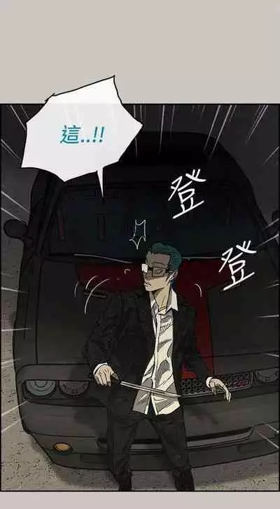 MAD:小姐與司機- 1-57