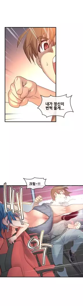 Master in My Dreams Ch.90-131