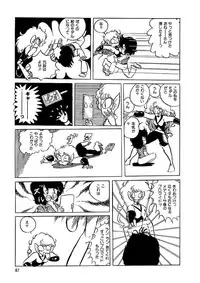 [Kazuna Kei] Triangle Mysterian