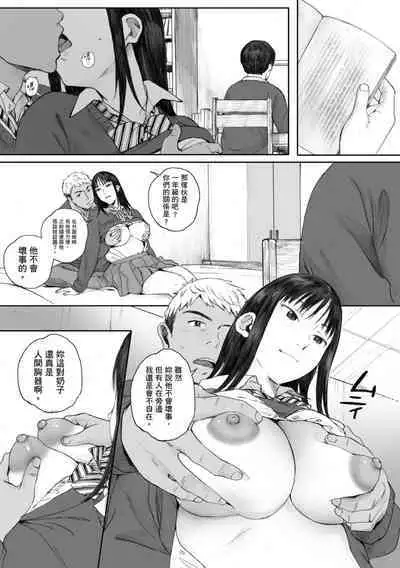 Gunjo Gunzo | 群青群像