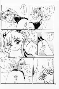 (CR20) [Sanketsushuu (Sanzui)] bakatte itte rurichan (Martian Successor Nadesico)