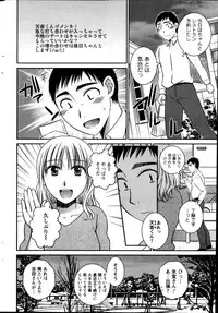 Action Pizazz 2013-12