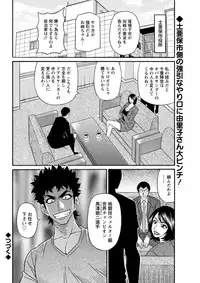 Action Pizazz DX 2019-05