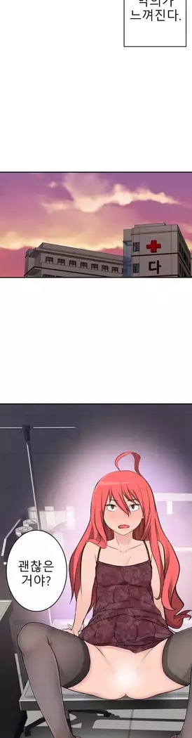 Tissue Thieves Ch.1-27