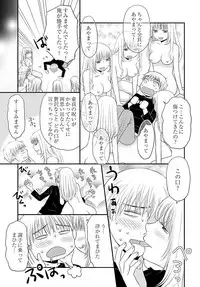 [Narinatsu Machi] Yorinuki Lucky Sukebe ~Yarisugi Jizou no Omotenashi~ 13