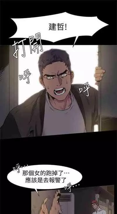 （周5）冲突 1-78 中文翻译 （更新中）