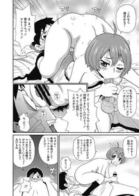 [John K. Pe-ta] Shiritsu Hameana Gakuen [Digital]